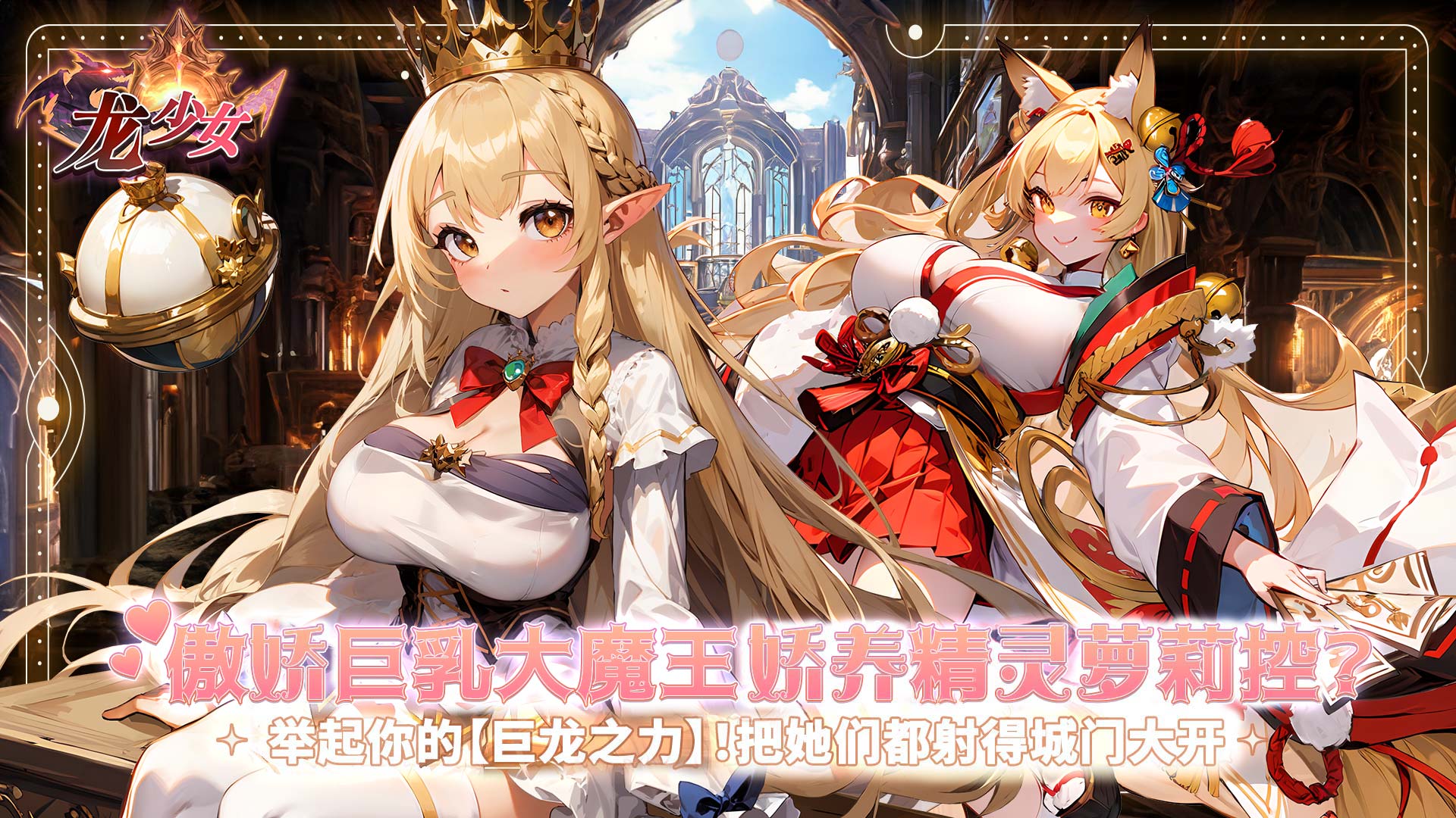 欲神幻想截图3